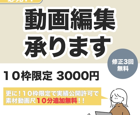 10枠限定！YouTube等の動画編集承ります 丁寧なコミュニケーションで理想の動画作成いたします！ イメージ1