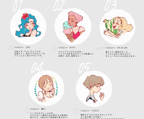 海外風アイコンお描きします シルエットから選択！表情もあなたらしさに。 イメージ2
