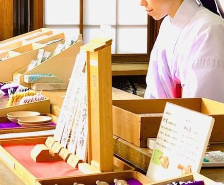 病気平癒の神様【御祈祷代行】させて頂きます ☆石切劔箭神社への御祈祷代行☆ イメージ2