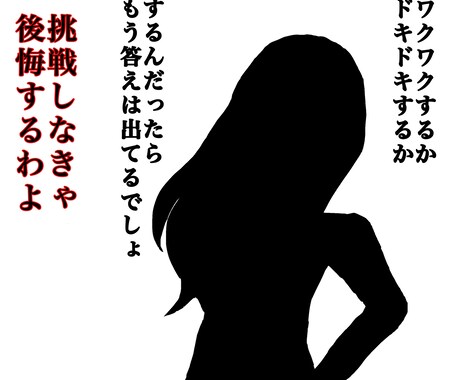 可愛いイラスト、シルエット作成します 手描きの良さを求めている人におすすめです。 イメージ2