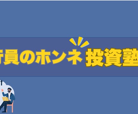 専用のYouTubeチャンネルデザインを作成します キャッチも提案可能！動画の内容を的確に表現します イメージ1