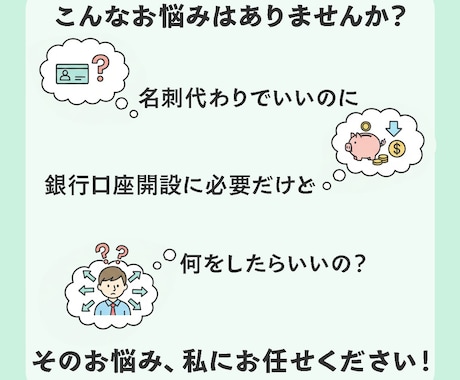 WordPressで格安ホームページを制作します ココナラ総販売実績234件のプロが制作｜高品質で本格制作です イメージ2