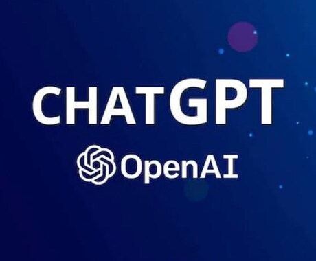 簡単！ChatGPT×副業マニュアルを提供します マネタイズまでのロードマップを分かりやすく説明します イメージ2