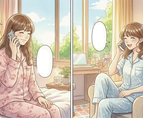 予約制♡二度寝防止モーニングコールします 一人じゃ起きれない朝、ベッドから出るまで声でサポートします イメージ2