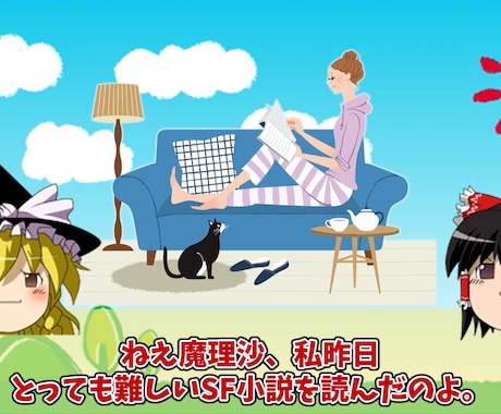 ゆっくり解説/2chスレ/ガルちゃん動画編集します YMM4を使用した動画編集代行/継続大歓迎！！ イメージ2