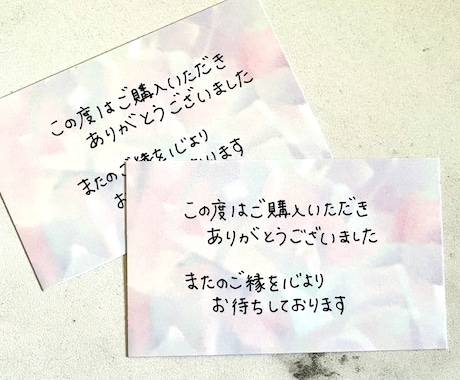 手書き◎感謝を伝えます ハンドメイド作家さん必見｜サンクスレター イメージ1