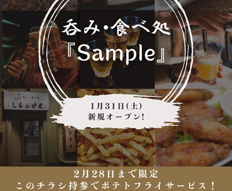 チラシ・フライヤー作成します サロン・飲食・イベント・医療系など幅広く対応 イメージ2