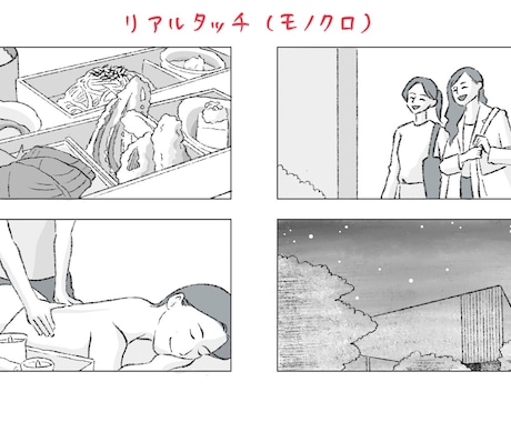CMコンテ作ります 企画、想いを伝えるお手伝いします！ イメージ2