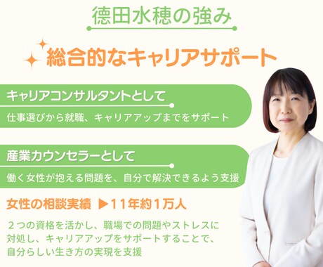 ママとして生きるのが疲れた方の相談をお聞きします ママとしても「わたし」としても幸せになるためのお手伝い イメージ2