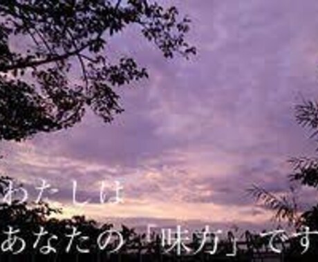 あなたの話したい時にお話聞きます いつでもあなたの話し合い手になります イメージ1