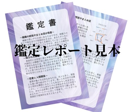 チャット形式で占い鑑定いたします 60分間チャット形式で占い質問し放題です イメージ2
