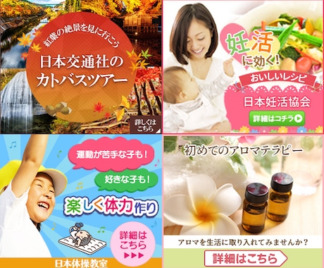 見やすいバナー・ヘッダー画像を制作します 現在500円値引きで見やすく品質の高いものを提供！ イメージ2