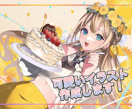 ご希望の用途に合わせた一枚絵作成します テイストいろいろ対応可能です！ イメージ1