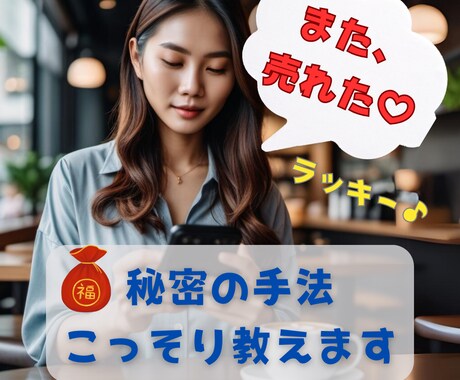 ゼロから始める、初副業のスタート方法を教えます 初心者向け！手軽に始める副業の一歩 イメージ1