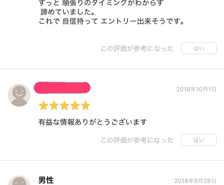 RSIとボリバンを使ったバイナリー手法教えます 簡単な手法で無理なく実践可能な手法をPDFと動画で！！ イメージ2