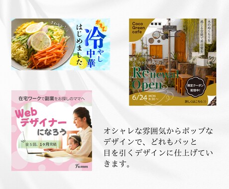 印象的に残るWEB画像・バナー作成します 行動したくなるデザインで集客UP！ イメージ2
