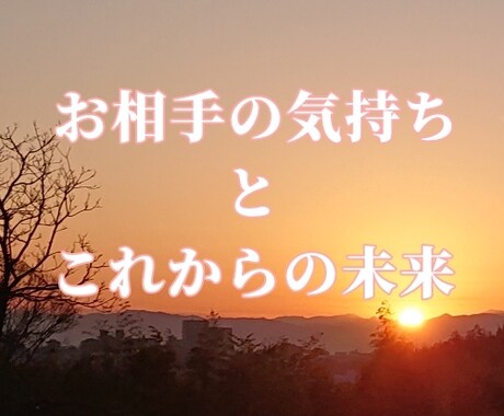 恋に悩める貴方のお手伝いを致します 片想い＊両想い＊遠距離＊複雑恋愛＊前に進む力になれれば イメージ1