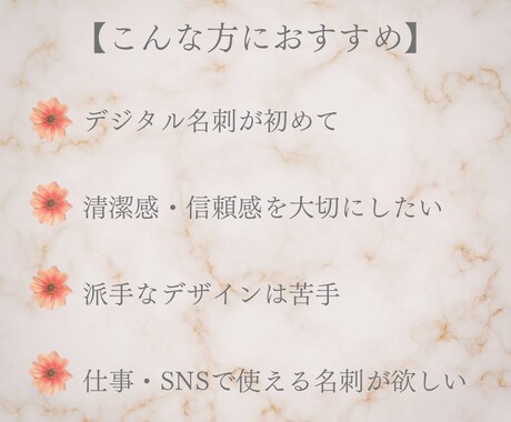 美容関係・占い師必見｜大人可愛い名刺作ります 先着3名様 内容限定価格‪✿上品・清潔感のある名刺 イメージ2