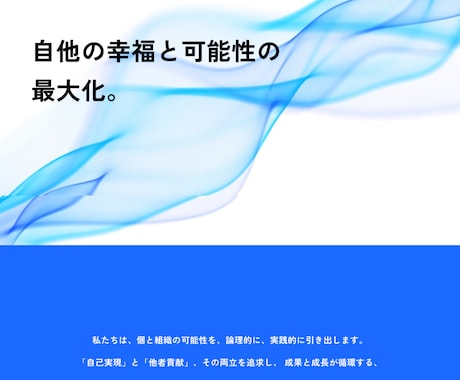 短納期×高品質！LP・企業サイト制作します CVR最大化・レスポンシブ対応標準装備 イメージ2
