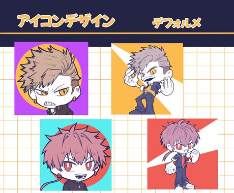 線画＋差し色で目を引くアイコン描きます カッコいい、個性的なアイコンを提供します！ イメージ2