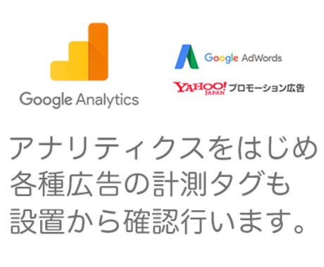 Googleタグマネージャーの設置代行いたします 各種タグの設置から、作動まで確認するので安心いただけます イメージ2