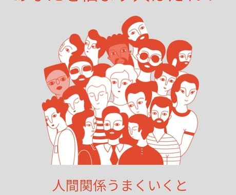 もやもや、イライラ、ぐるぐる解消させます ３日悩んで解決しなかったら、どうぞご利用ください イメージ1