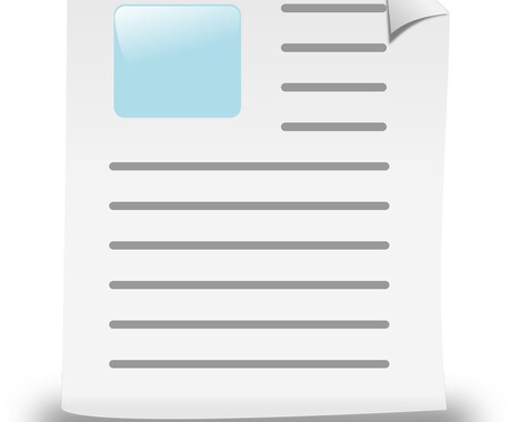 各種文書作成します 会社、PTA、スポ少、自治会、子供会等なんでも対応 イメージ1