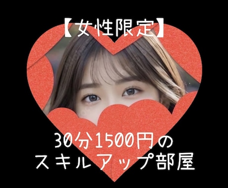 平日日中♡私と話したことある女性出品者限定にします 話したことのない方は電話購入お願いします♡男性は立入禁止♡ イメージ1