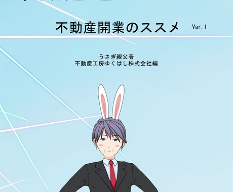 住宅取得とマネープランに関するご相談お受けします マイホームコーディネーターによるライフプランニング イメージ2