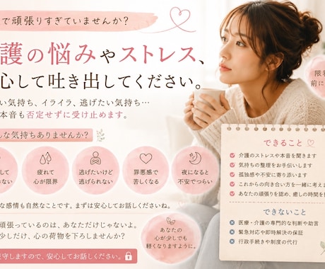 経験者だから伝えられることがあります 頑張っていること分かります。限界になる前に話してください。 イメージ1