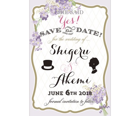 結婚式のお知らせをオシャレに♪作ります カスタムデザインで色も選べるSave the date♡ イメージ1