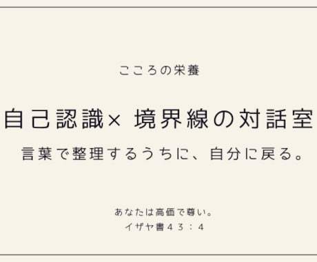 考えすぎからの脱出！2週間・書いて答えを出せます 継続・前進に◎ 自己受容×自信向上×決断・方向性の明確化に！ イメージ1