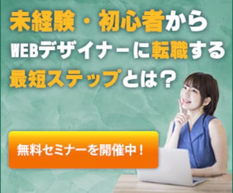 デザインおまかせもOK!目を惹くバナー作成します 格安価格にて丁寧に対応致します！ イメージ2