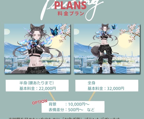 イラスト（一枚絵）制作します 商用利用OK！Vtuber活動者様や個人観賞に イメージ2