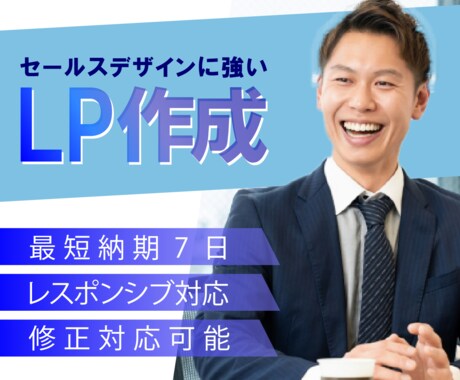 ココナラでの出品サムネイルをスピーディに作成します マーケティングで集客に有利なサムネイルデザインを作成します！ イメージ2