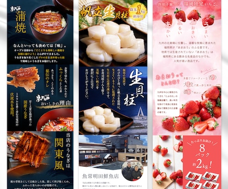 楽天専門！差別化で「売れる」画像にします 売上アップ！ECコンサルがマーケティング視点で価値を最大化！ イメージ2