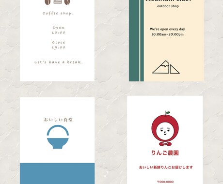 やさしいデザインでショップカード制作します お店のことたくさんアピールしてみませんか? イメージ1
