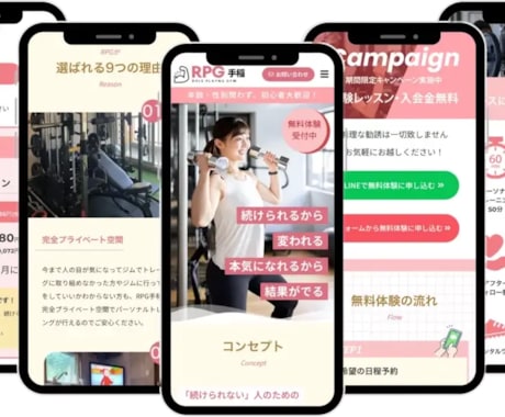 高品質なHPをWordPressで作成します CSSカスタマイズで他と差別化したサイト制作します！ イメージ2