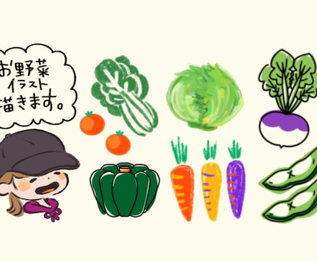 商用OK★お野菜のカットイラスト描きます ちょっとしたお野菜のイラストがほしぃ人へ イメージ1