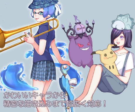 二次創作イラスト描きます 大好きなあのキャラクターをあなた好みに♪ イメージ2