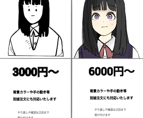 絵柄テイスト広め!!かわいいイラスト描きます 様々なデザイン対応可能です。まずはお気軽にご相談を!! イメージ2