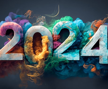 2024年の運勢を見る⭐︎イヤーリーディングします 1年間の羅針盤を手に入れお金も愛も仕事もうまく行かせましょう イメージ1