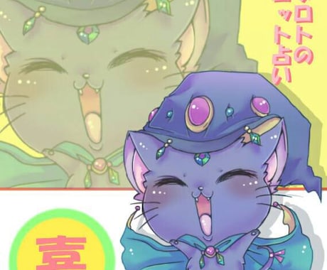 イラストを描きます イメージ1