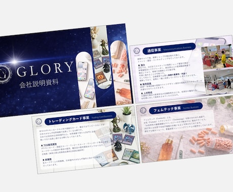 パワポっぽくないおしゃれなスライド作成します プレゼンでの受賞経験複数回!差をつけるデザインに仕上げます。 イメージ2