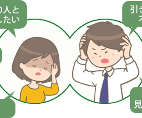 悩みの連鎖ですね☆周りに言えない事かわりにききます あなたの悩み少し話して☆すっきり、ぐっすり☆気軽にどうぞ。 イメージ1