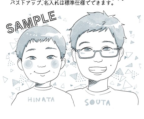 初回特価★柔らかい雰囲気の単色似顔絵を描きます SNSアイコンやちょっとしたプレゼントに！ イメージ2