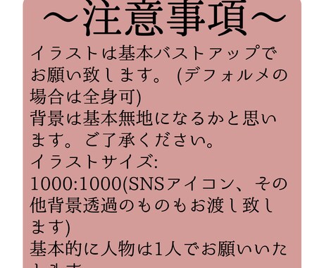 素早く丁寧、理想通り！アイコン作成承ります 種類とわず！イメージを画像にしてみませんか？(2枚組) イメージ2