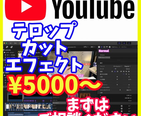 動画編集承ります　☆★☆　まずは相談お待ちしてます youtube、結婚式、会社説明、PVなど様々な動画に対応♪ イメージ1