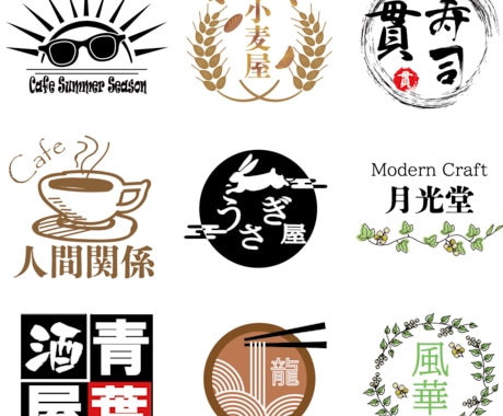 様々な業態のお店や会社のロゴを作成いたします 修正無制限！経験豊富なデザイナーが誠心誠意お作り致します！ イメージ2