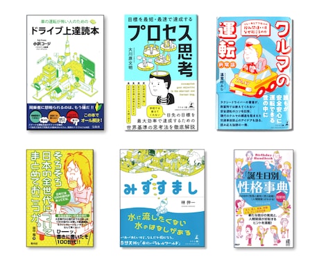 AI不使用でシュールな面白いギャグイラスト作ります キャリア15年以上イラストレーターが作る1コマ漫画風イラスト イメージ2